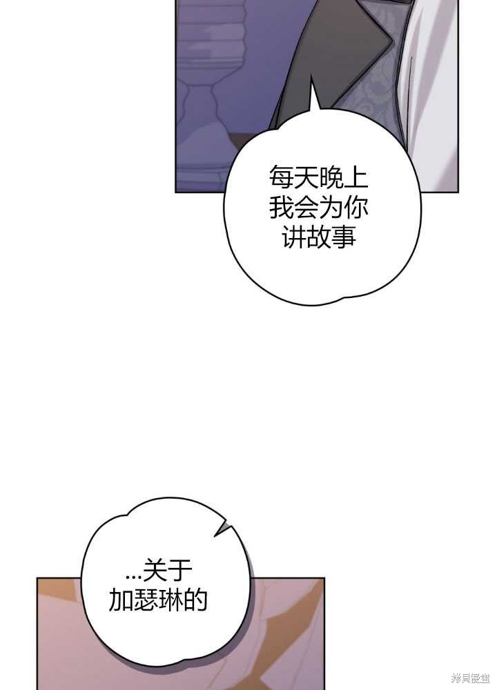 第60话23