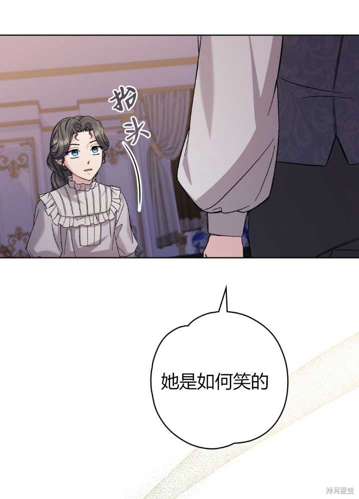 第60话25