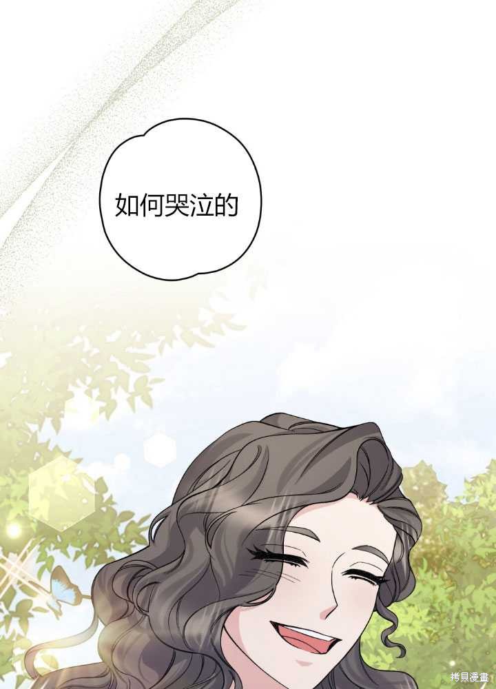 第60话26