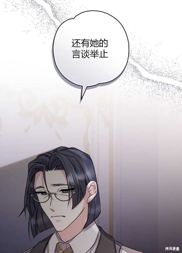 第60话28