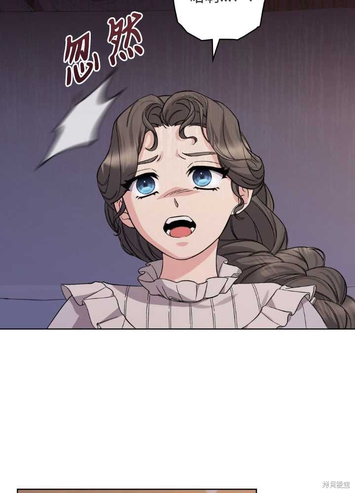 第60话3