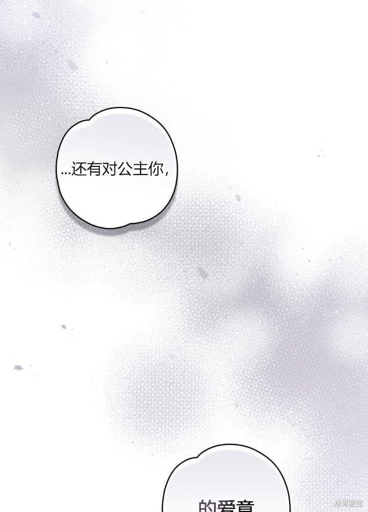 第60话30