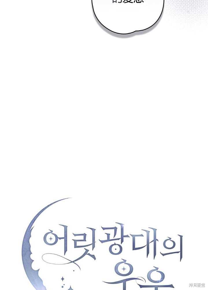第60话31
