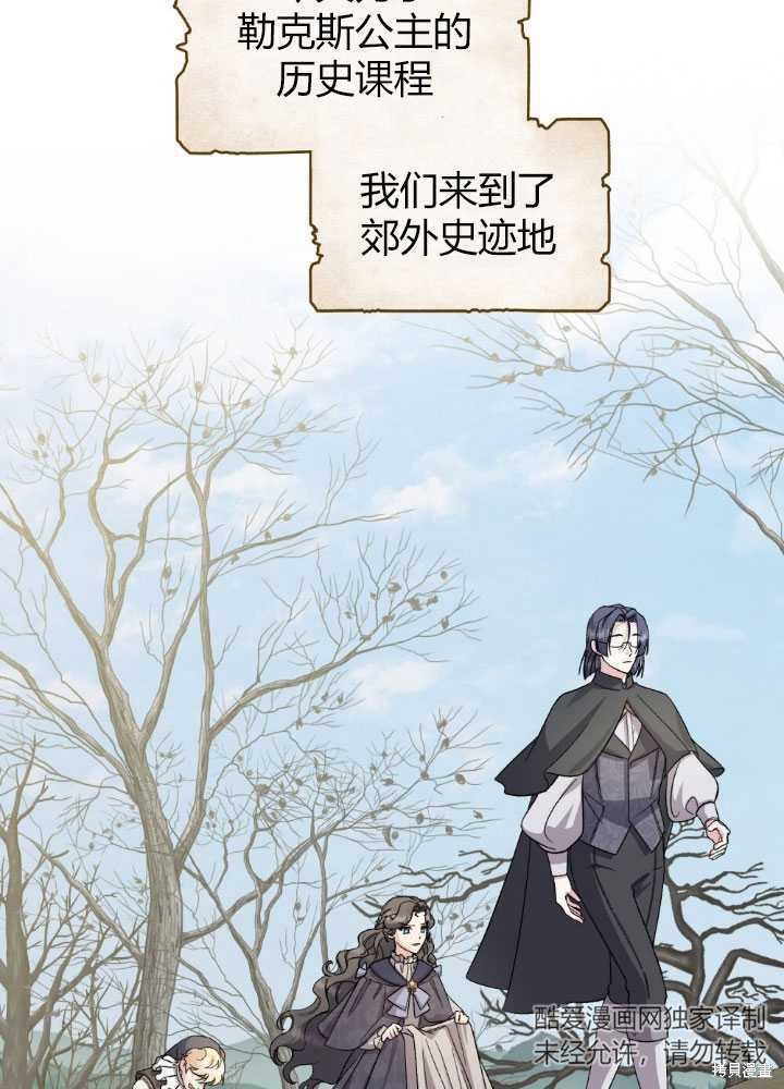 第60话33