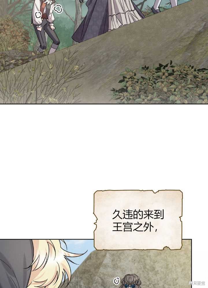 第60话34