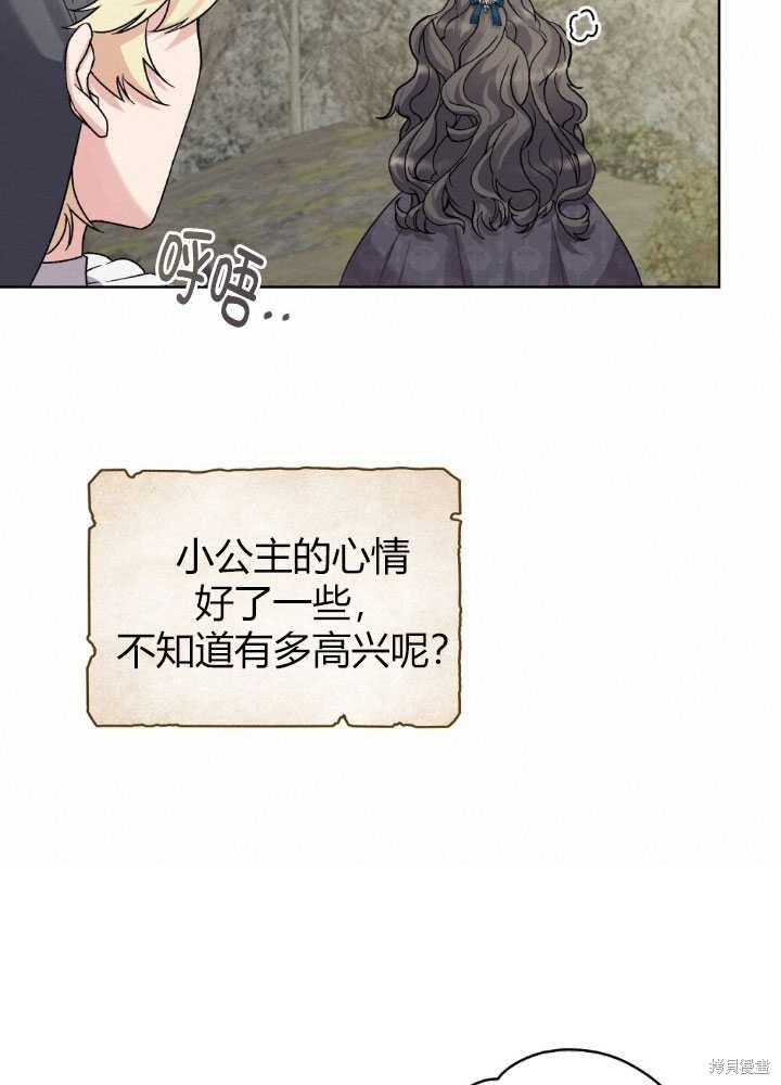 第60话35