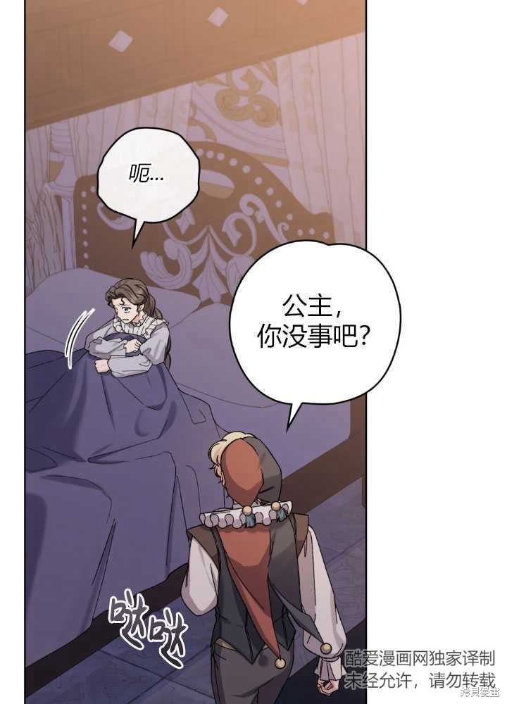 第60话4