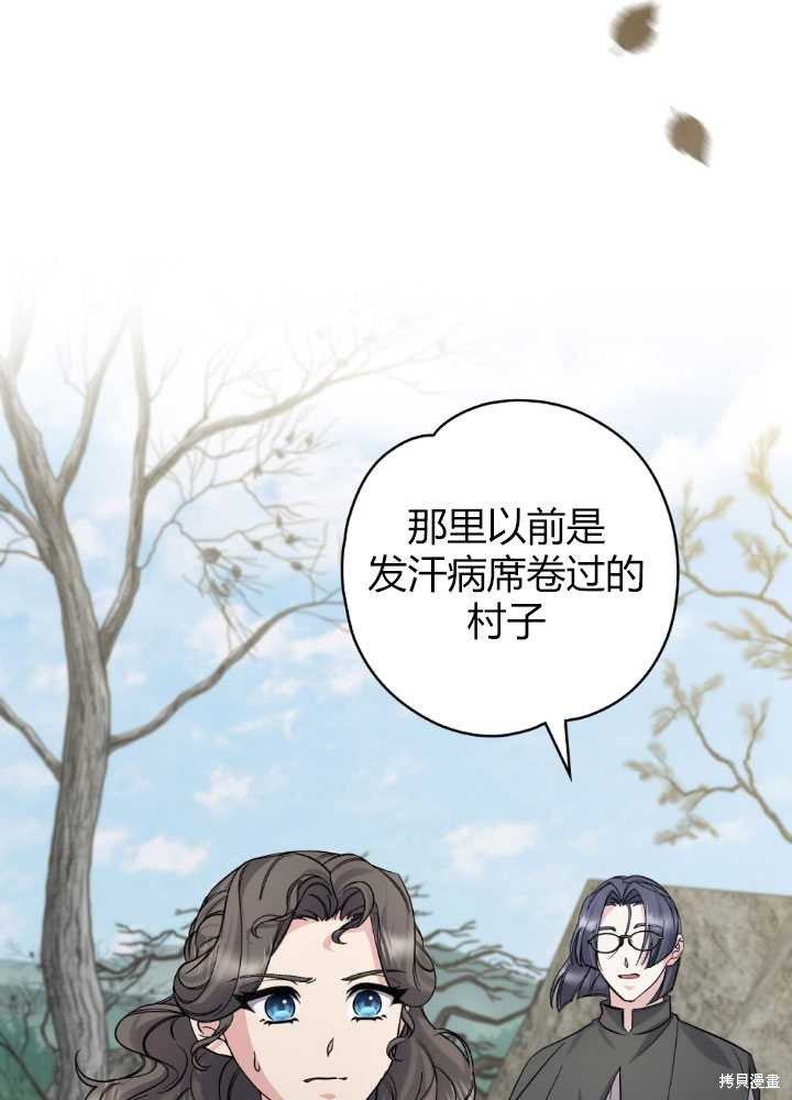 第60话41