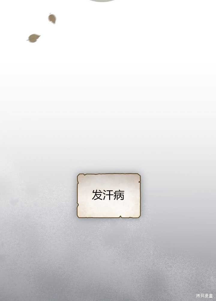第60话43