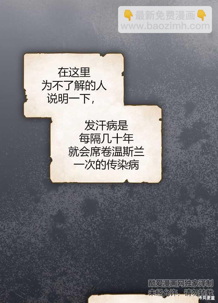 第60话44