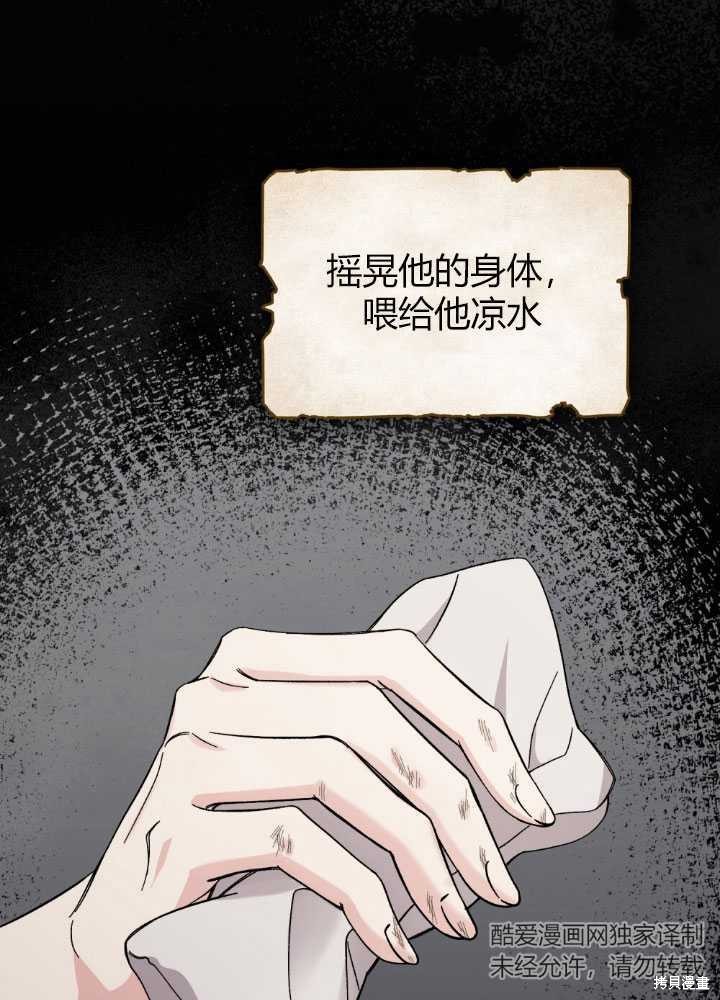 第60话52