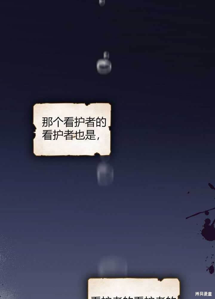 第60话54