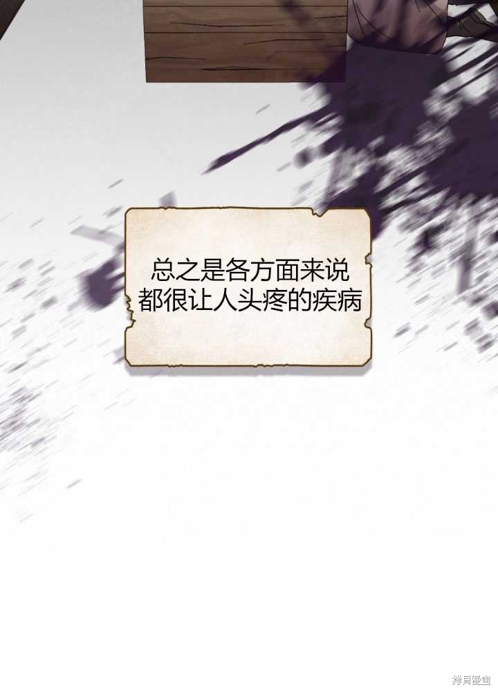 第60话56