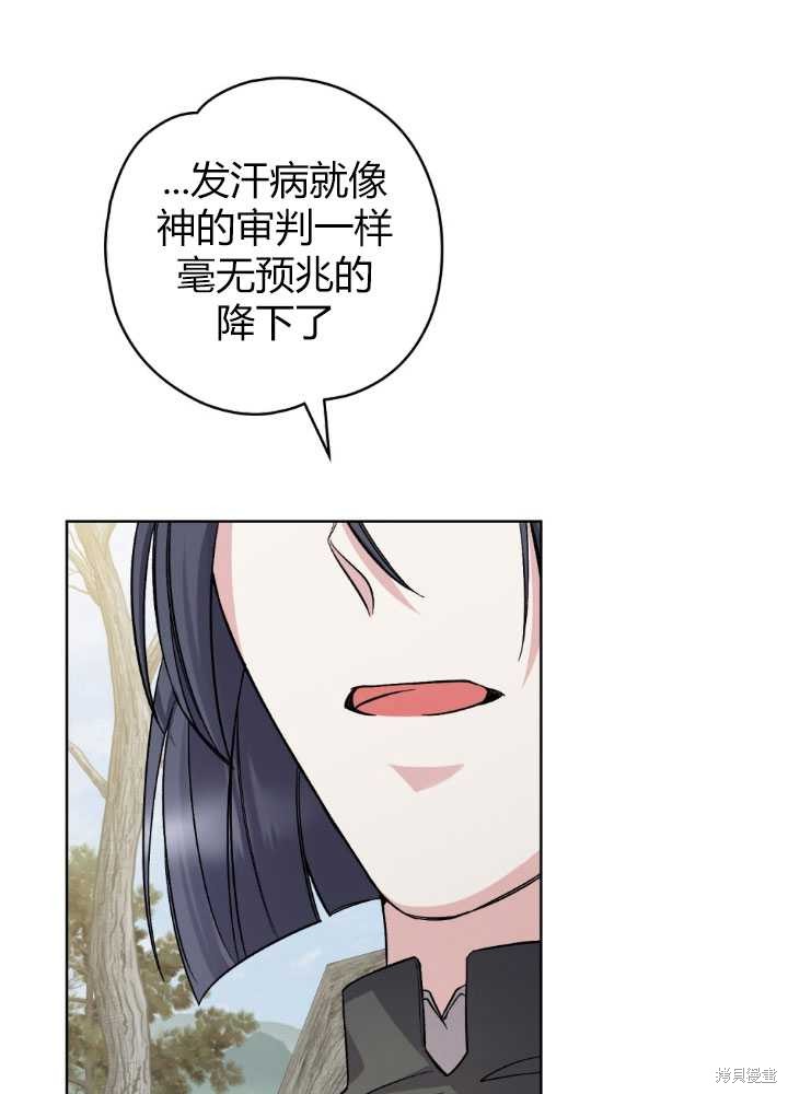 第60话57