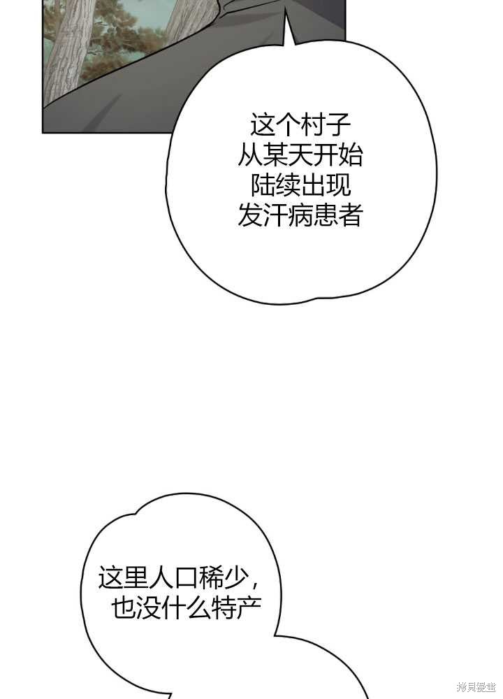第60话58