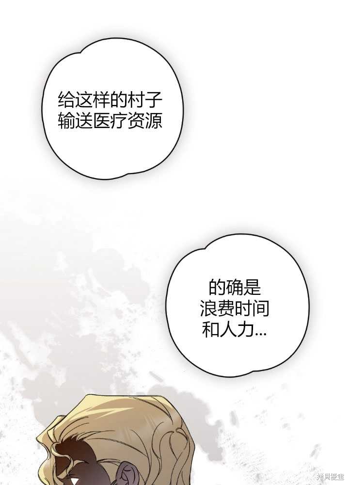 第60话60