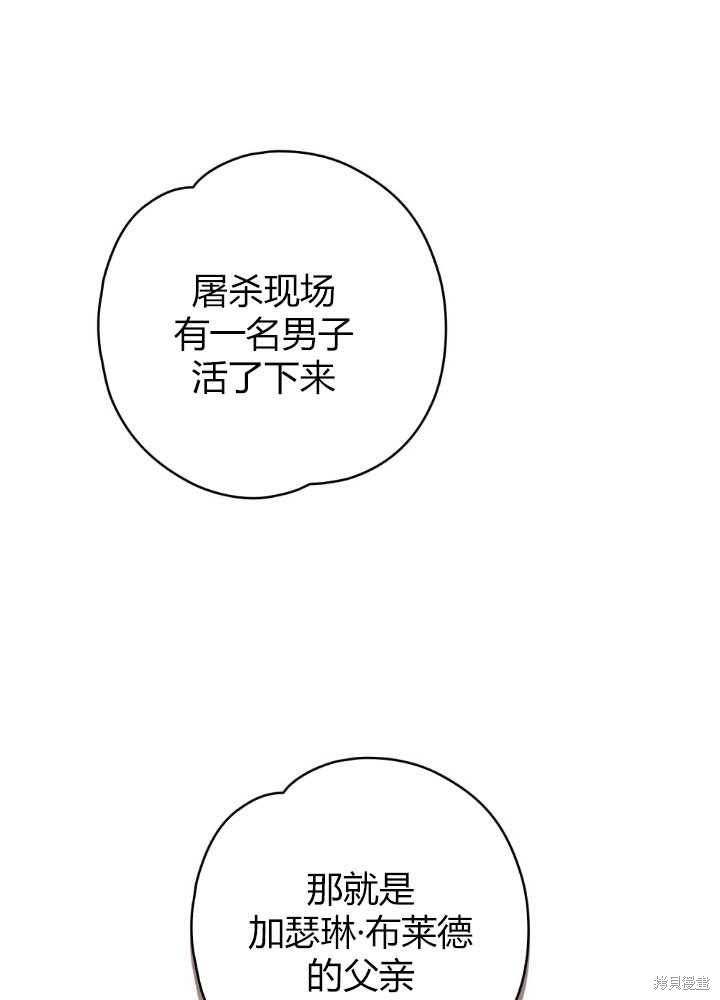 第60话65