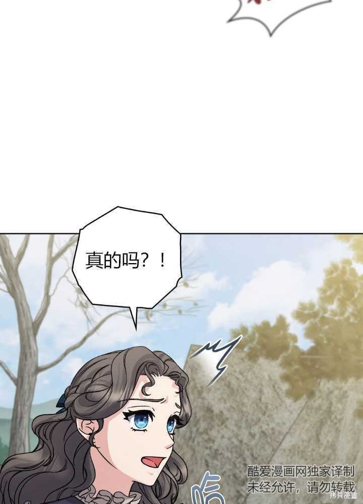 第60话67