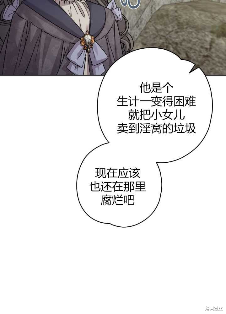 第60话68