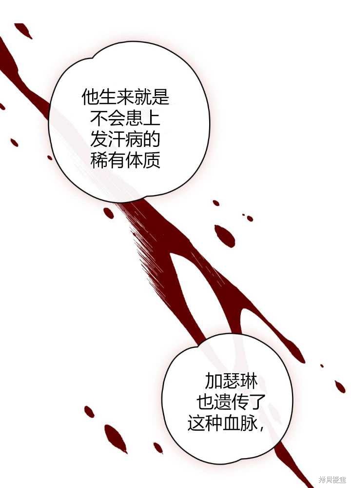 第60话69