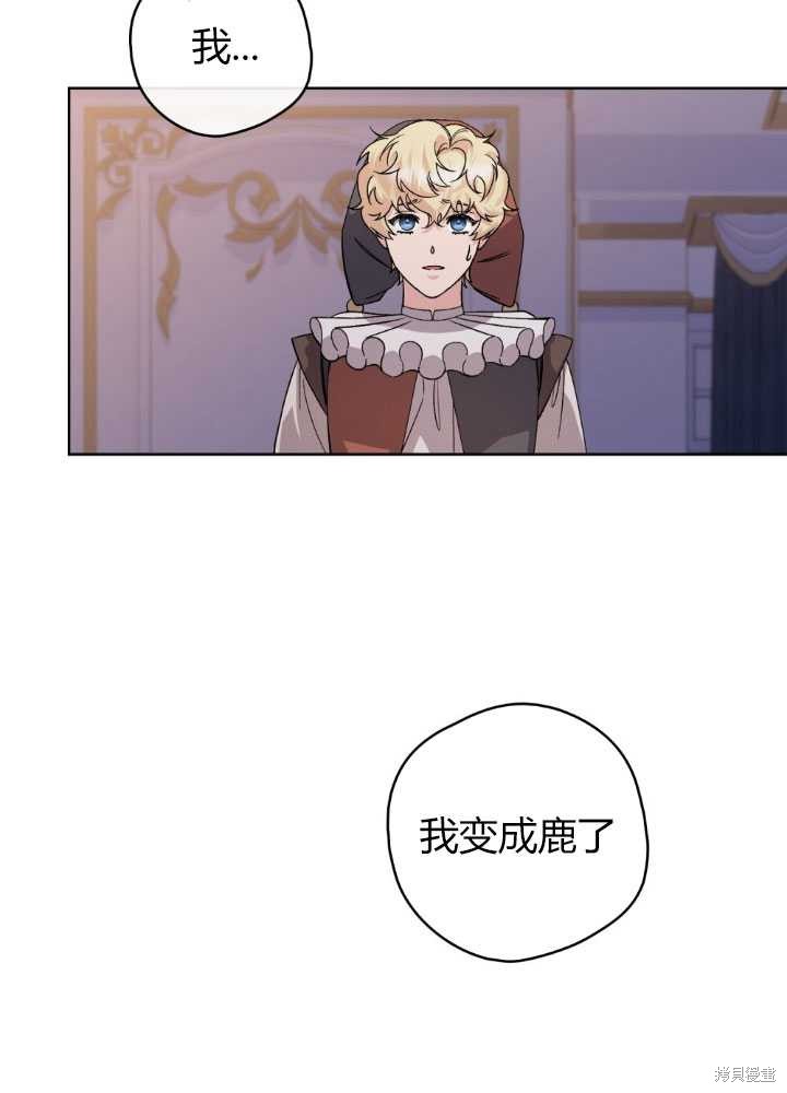 第60话7