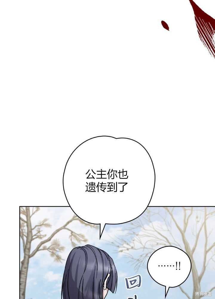 第60话70