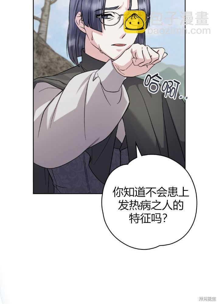 第60话72