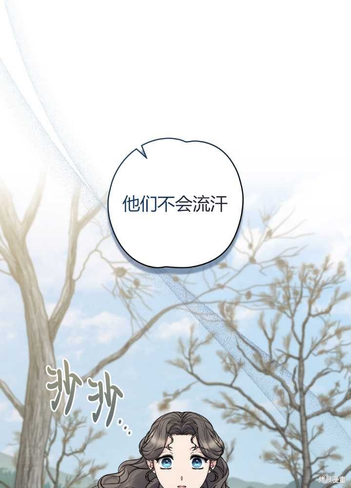 第60话73