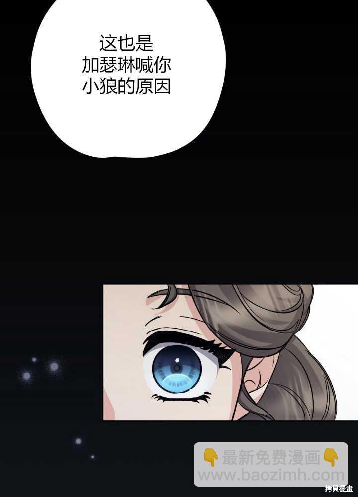 第60话75
