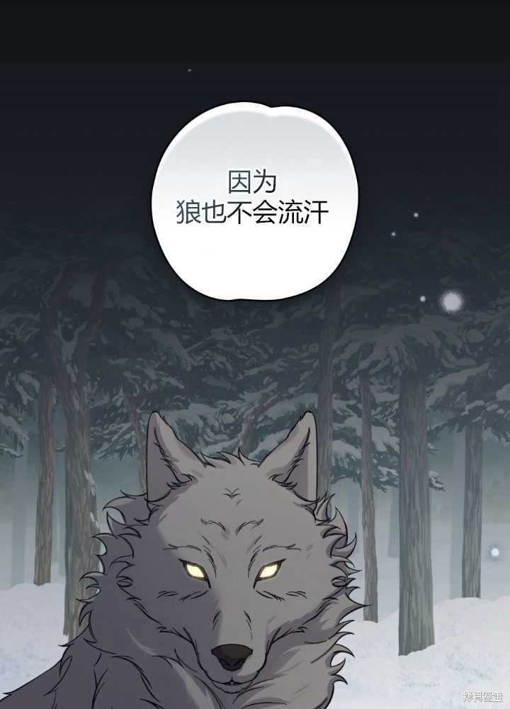 第60话76