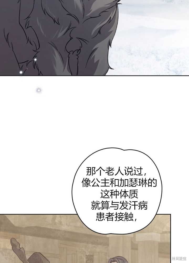 第60话77
