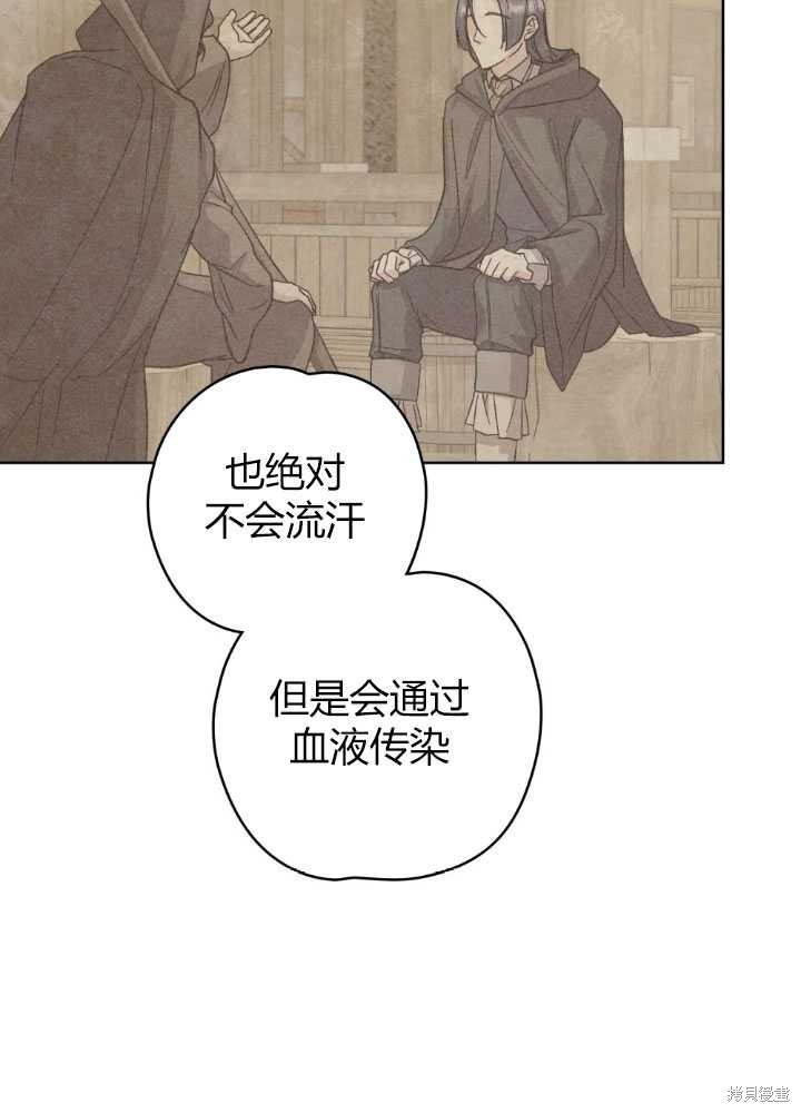 第60话78