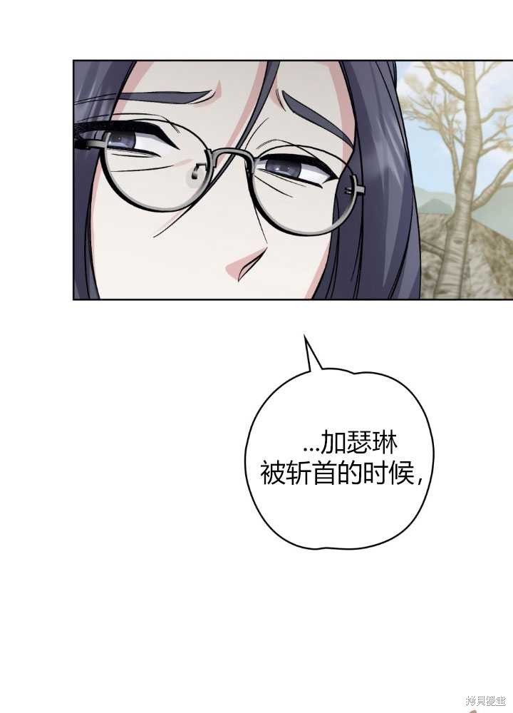 第60话79