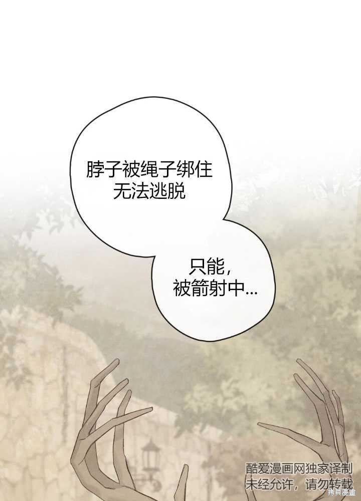 第60话8