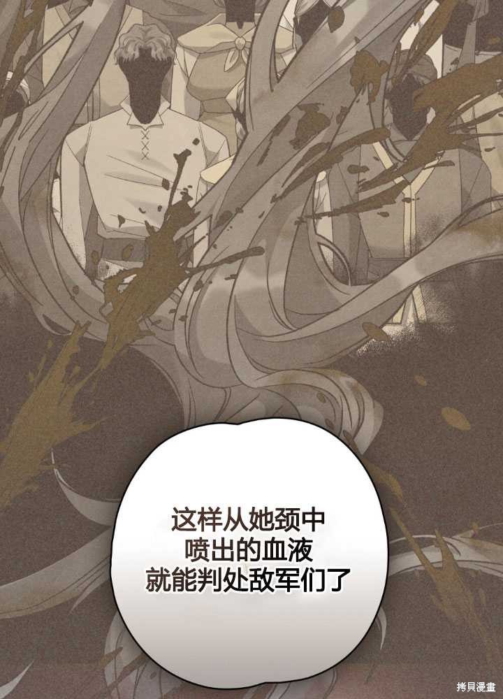 第60话80