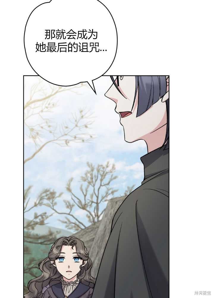 第60话82