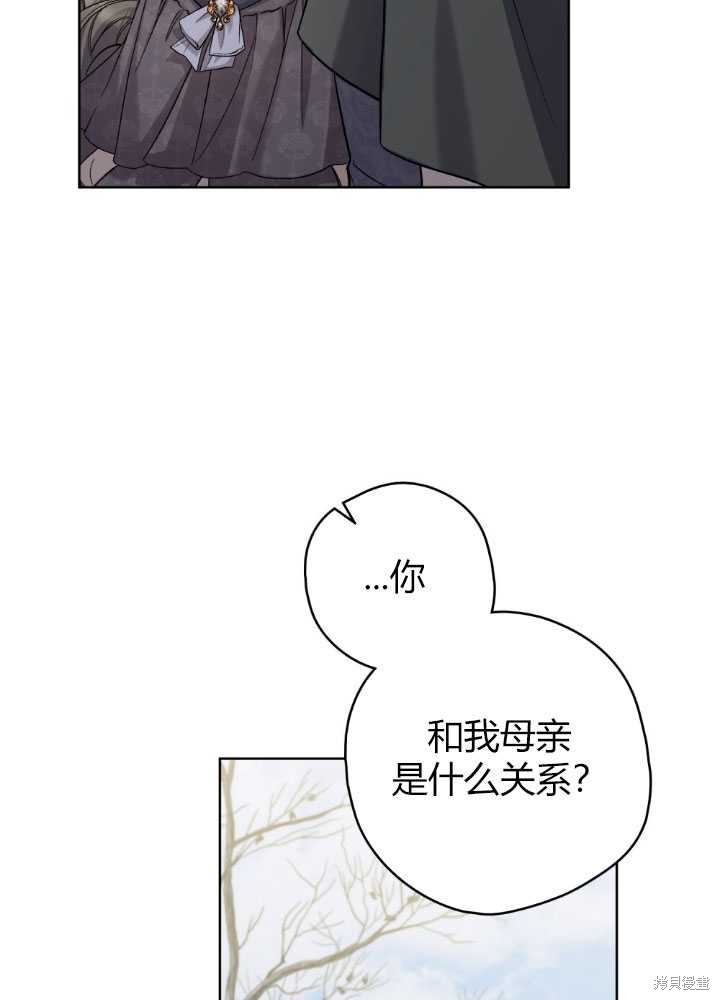 第60话83