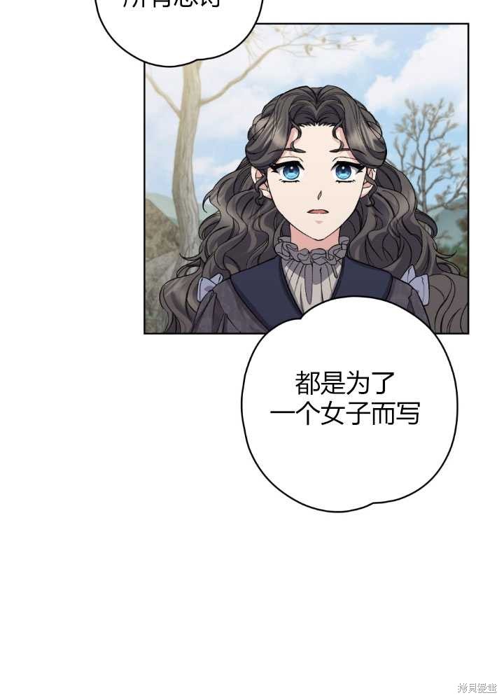 第60话86