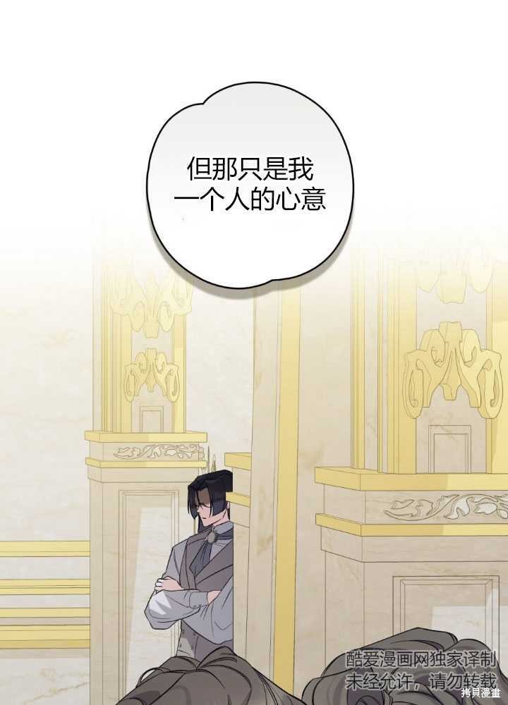 第60话87