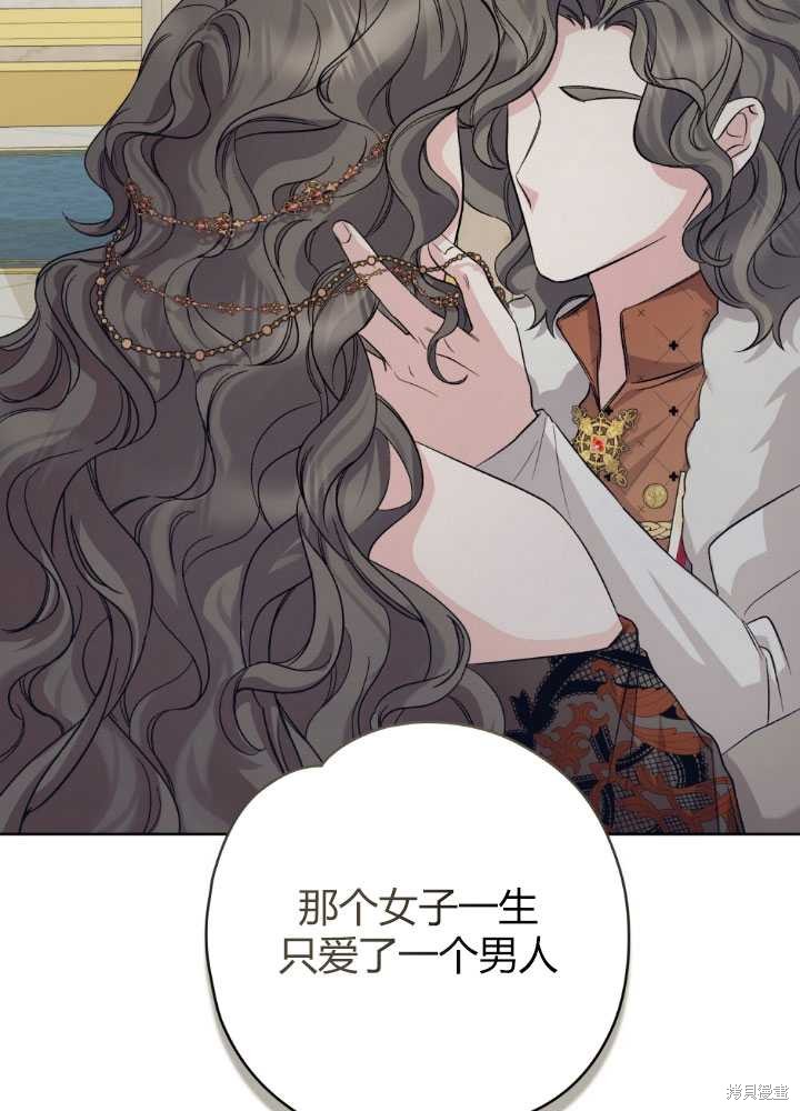 第60话88