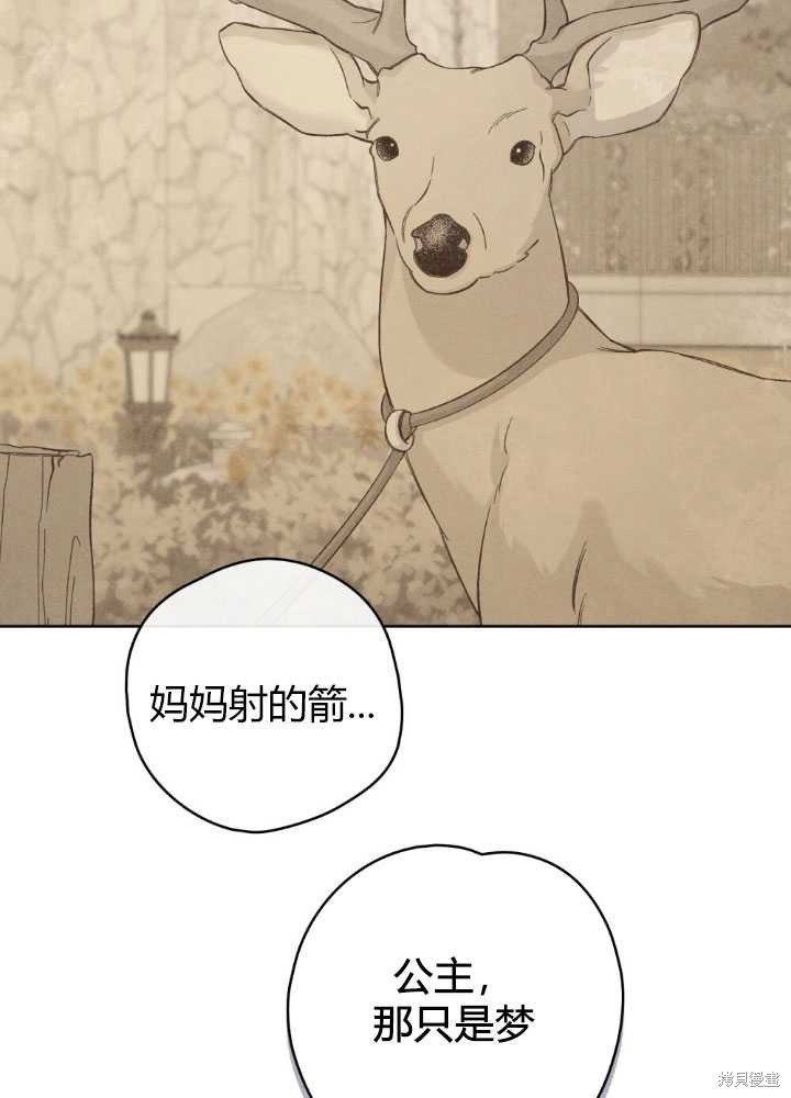 第60话9