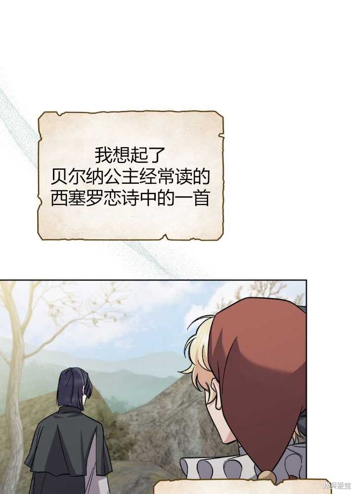 第60话90