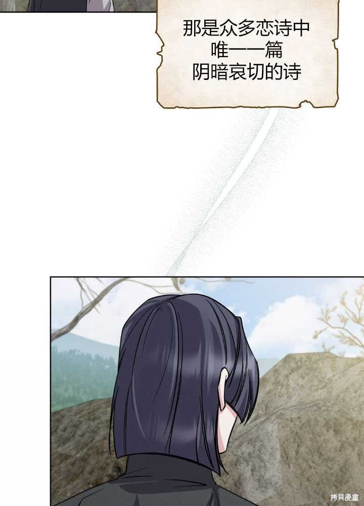第60话91