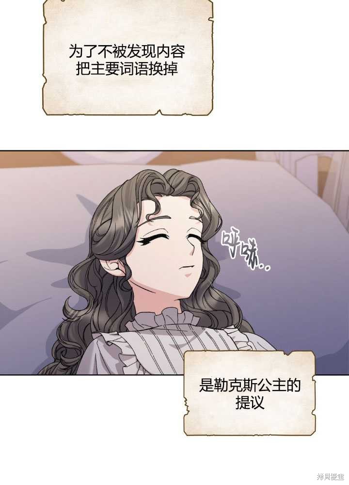 第61话10