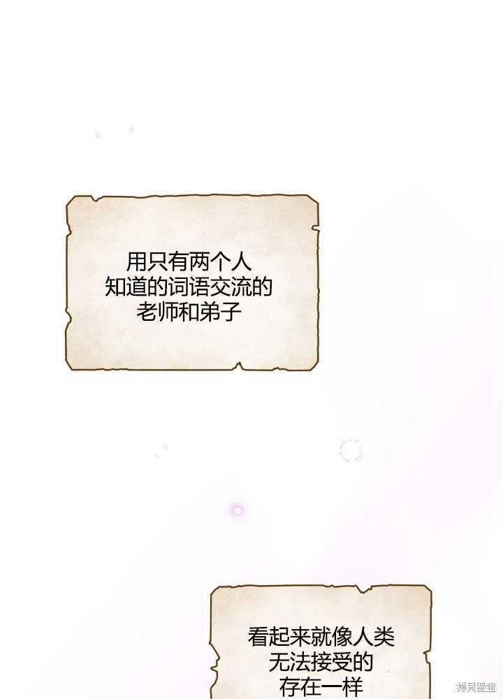 第61话11