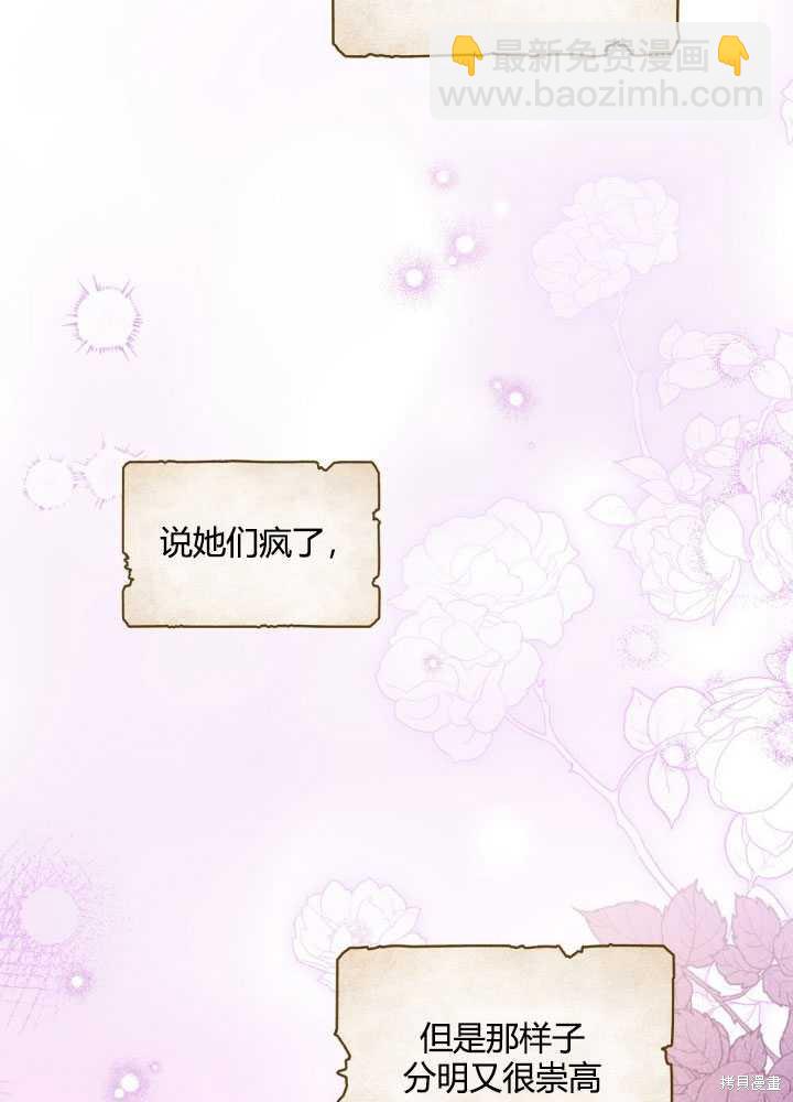 第61话12