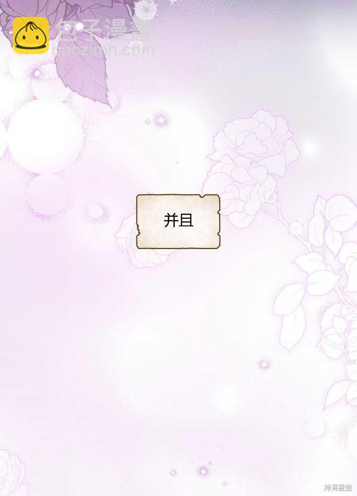 第61话15