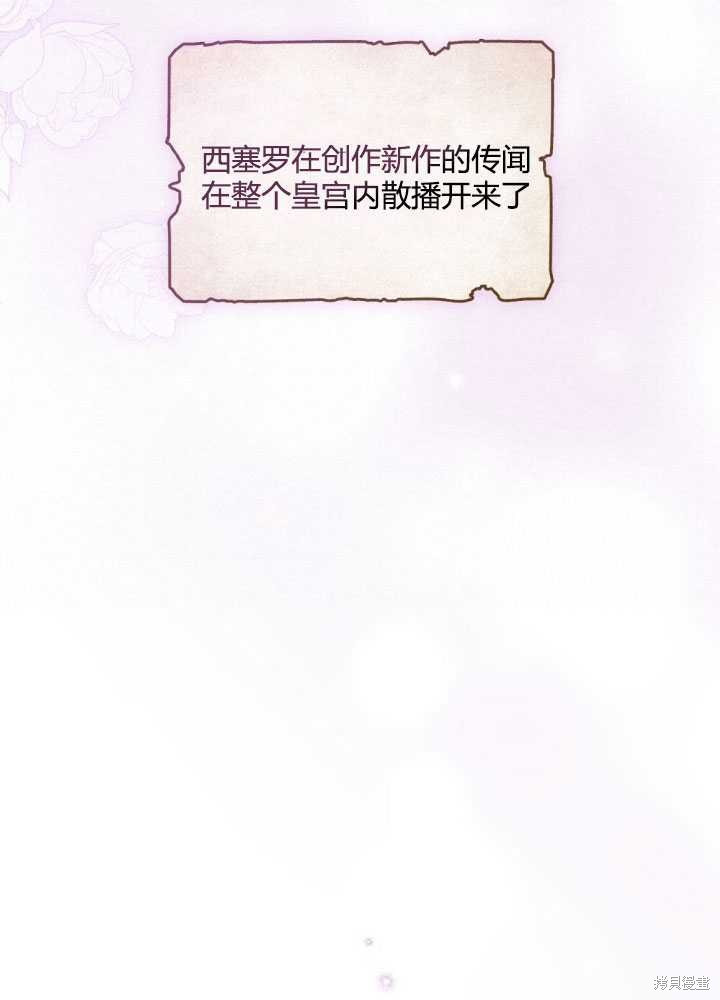 第61话16