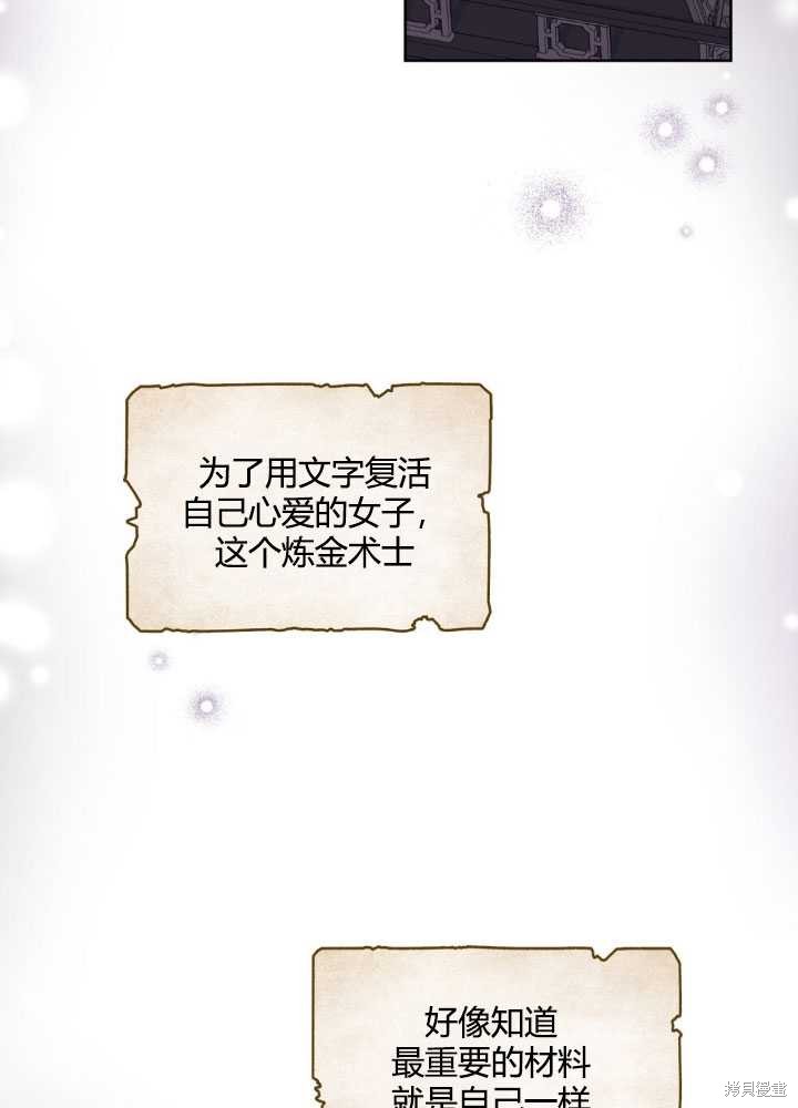 第61话2