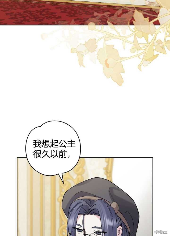 第61话20